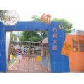 北京市宣武区人民政府机关幼儿园