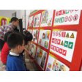 天津市市直机关幼儿园