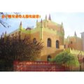 石家庄丑小鸭双语幼儿园