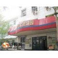 北京五色土实验婴幼园