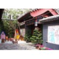 北京市东城区卫生局第一幼儿园