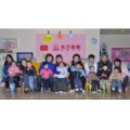 大庆东方爱婴婴幼儿早期教育学校
