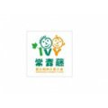 台州常青藤蒙台梭利儿童之家