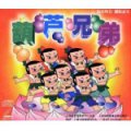 临海市上盘镇小星星幼儿班