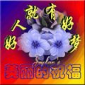 宣城市敬亭苑幼儿园
