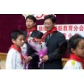 福州市斗南小学