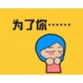 绥宁县财贸幼儿园