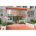 广州市花都区圆玄幼稚园
