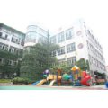 长沙市人民政府机关荷花（第一）幼儿园