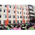 沈阳市大东区白塔小学