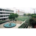 福州市群众路小学