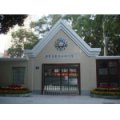 广东省委机关幼儿院