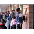 福州市金山小学