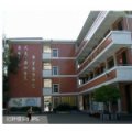 福州仓山小学