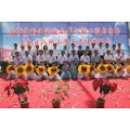 淄博高新技术产业开发区实验小学