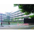 佛山市白燕小学