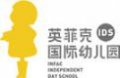 英菲克IDS国际幼儿园大华校区