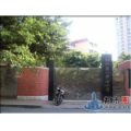 福州台江第一中心小学（台一小）