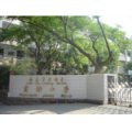 济南市历城区实验小学