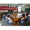 福州市法海小学
