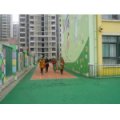 广州市蓝色康园幼儿园