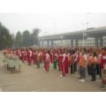 石家庄和平西路小学