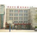 济南市经七路第一小学（经七路一小）