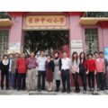 梅州市梅江区长沙镇中心小学
