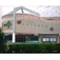 广州市萝岗区东区中心幼儿园（笔村幼儿园）