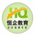 沧州恒企会计学校