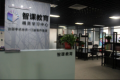 唐山智课出国精英学习中心