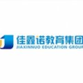 石家庄佳鑫诺培训学校