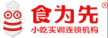 福州食为先小吃餐饮培训机构