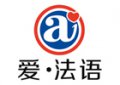 杭州爱法语