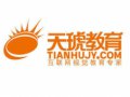 福州天琥教育