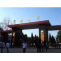 宁都第四中学