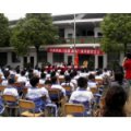 长沙市开福区新港镇荷叶小学