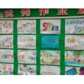 长沙市南大桥小学