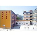 惠州市宏业中英文学校（小学部）